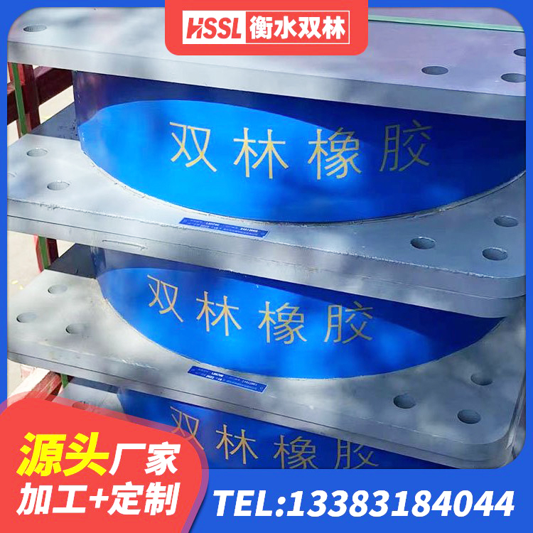 东兰县LRB1000铅芯支座什么价格 东兰县建筑II型LRB铅芯隔震支座源头工厂 东兰县高阻尼减隔震支座源头工厂 东兰县LNR天然隔震支座 - 第6张