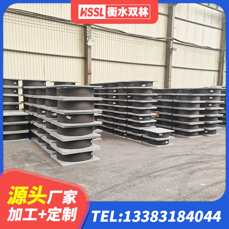 东兰县LNR500隔震支座什么价格 东兰县建筑隔震支座哪里卖 东兰县HDR1200高阻尼隔震支座厂家 东兰县铅芯橡胶隔震支座商家源头工厂 - 第7张
