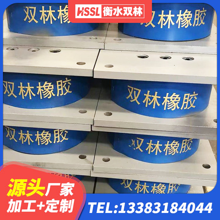 东兰县水平力分散力型LNR橡胶隔震支座 东兰县建筑隔震支座LNR700-Ⅱ 东兰县水平力分散型橡胶隔震支座LNR源头工厂 东兰县建筑抗震支座-LNR700-II源头工厂 - 第6张