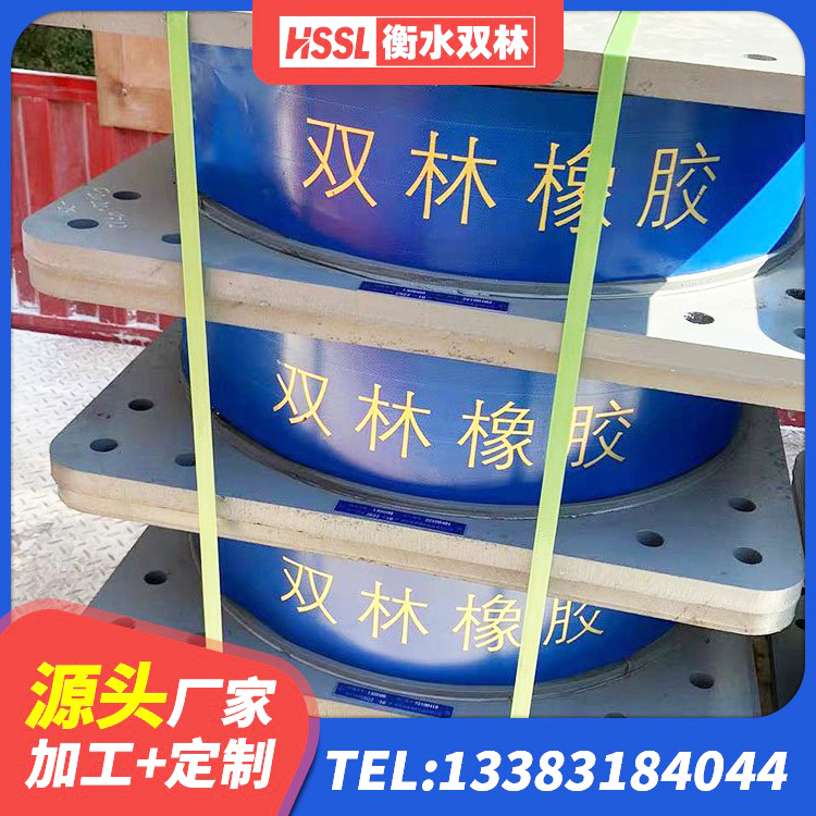 东兰县LNR900橡胶支座厂家电话 东兰县圆形铅芯隔震支座厂家电话 东兰县HDR1000支座 东兰县LRB900铅芯橡胶隔震支座 - 第3张