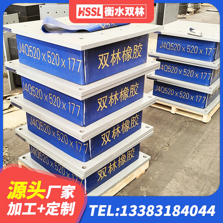 东兰县HDR700橡胶隔震支座源头工厂 东兰县圆形铅芯橡胶隔震支座厂家 东兰县LNR600隔震橡胶支座源头工厂 东兰县LRB1100支座生产厂家 - 第4张