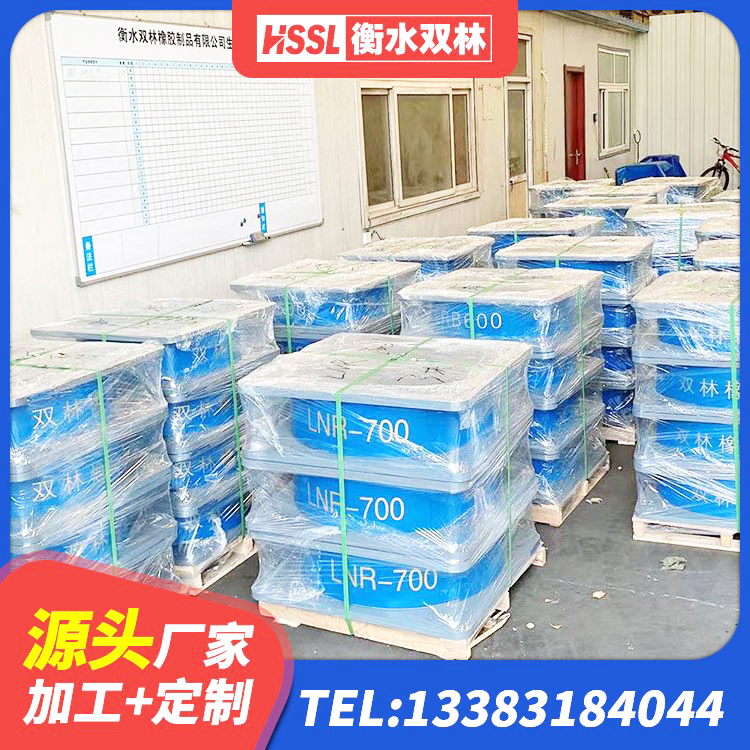 东兰县抗震支座工厂生产厂家 东兰县LNR500隔震橡胶支座源头工厂 东兰县HDR高阻尼建筑隔震支座厂家 东兰县隔震支座LRB500生产厂家 - 第8张