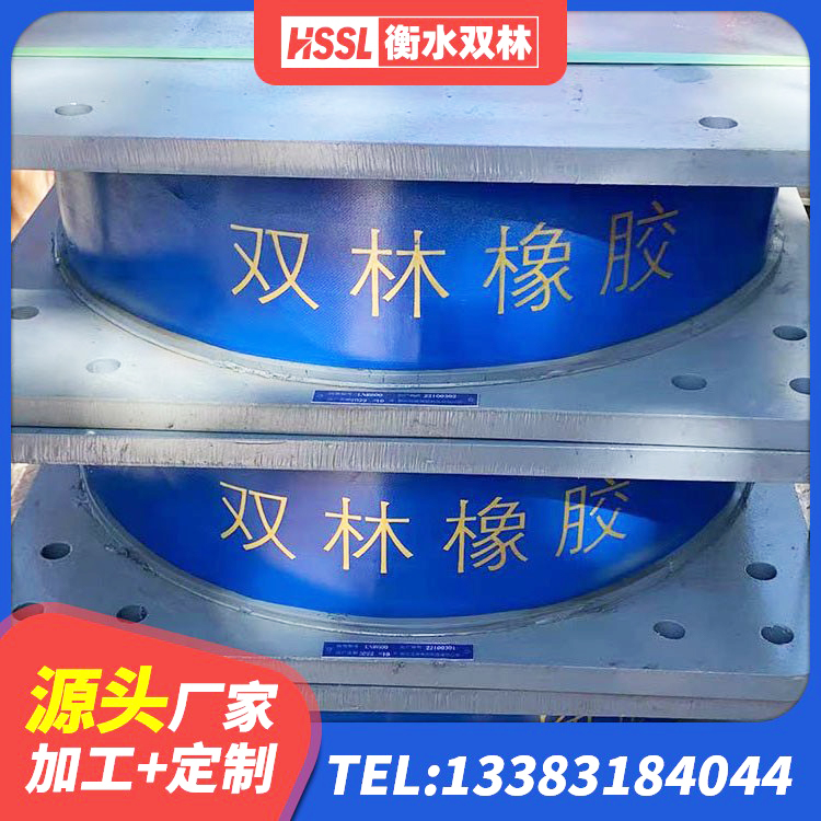 东兰县LNR天然隔震支座多少钱 东兰县LRB400铅芯隔震支座厂家电话 东兰县LNR600隔震支座什么价格 东兰县HDR1500高阻尼隔震支座厂家 - 第6张