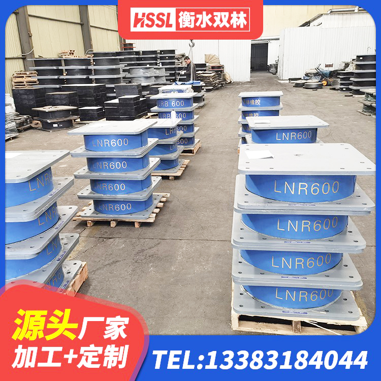 东兰县LNR500隔震支座什么价格 东兰县建筑隔震支座哪里卖 东兰县HDR1200高阻尼隔震支座厂家 东兰县铅芯橡胶隔震支座商家源头工厂 - 第9张