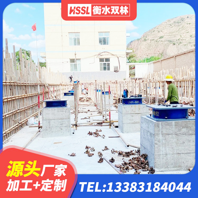 中牟县LNR800建筑隔震橡胶支座生产加工 中牟县LNR系列水平分散形隔震支座厂家 中牟县楼梯隔震橡胶支座什么价格 中牟县建筑铅芯橡胶隔震支座装置源头工厂