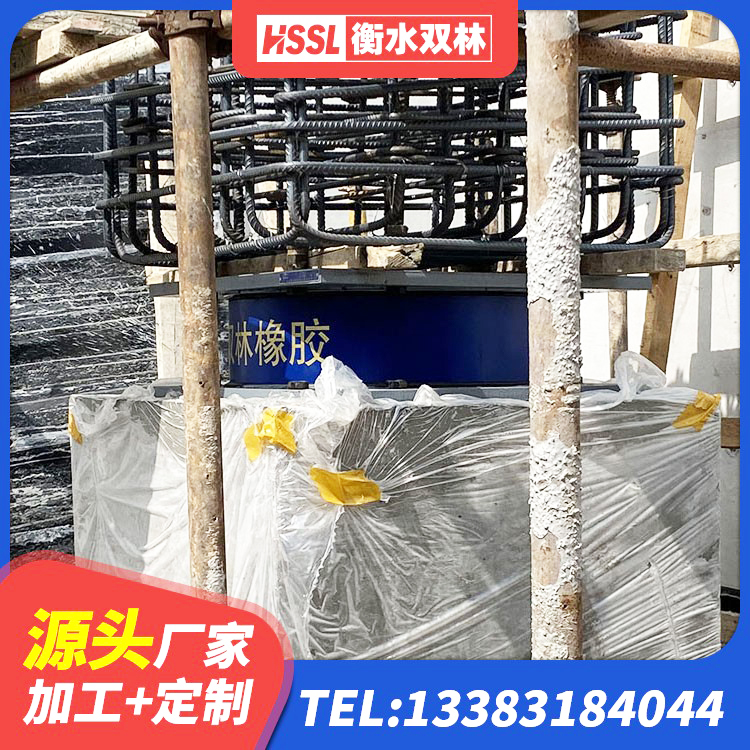 东兰县防震隔震支座厂家 东兰县HDR800高阻尼隔震支座什么价格 东兰县HDR1000隔震支座生产厂家 东兰县建筑减隔震支座厂商厂家 - 第6张