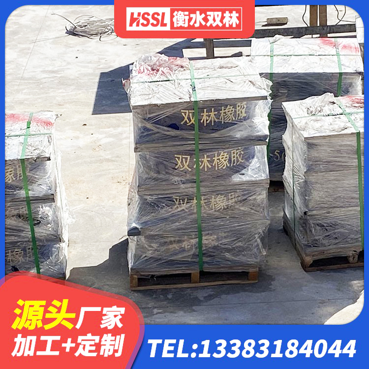 东兰县HDR700橡胶隔震支座源头工厂 东兰县圆形铅芯橡胶隔震支座厂家 东兰县LNR600隔震橡胶支座源头工厂 东兰县LRB1100支座生产厂家 - 第7张