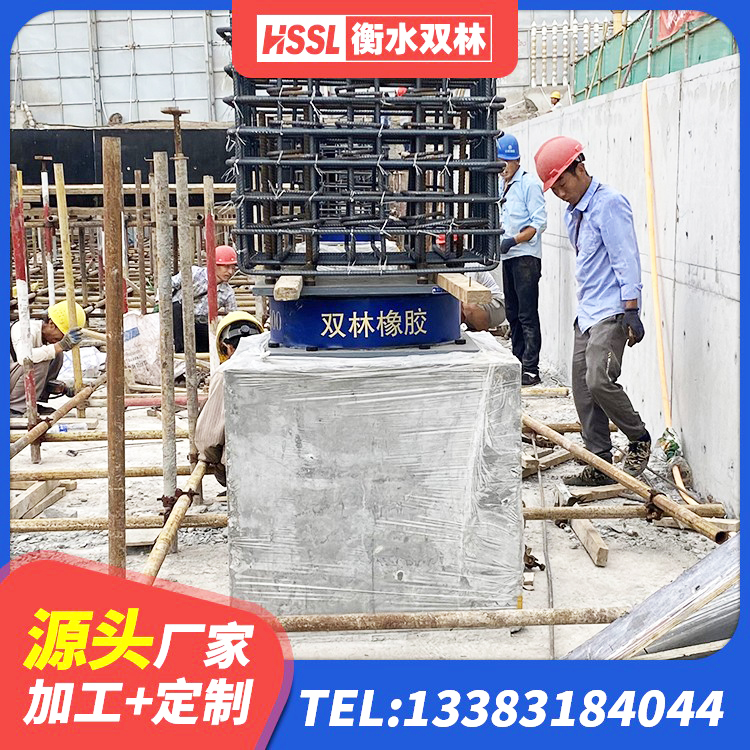 东兰县橡胶隔震支座装置源头工厂 东兰县建筑减震支座 东兰县房屋建筑减隔震支座源头工厂 东兰县LRB300铅芯支座厂家 - 第4张