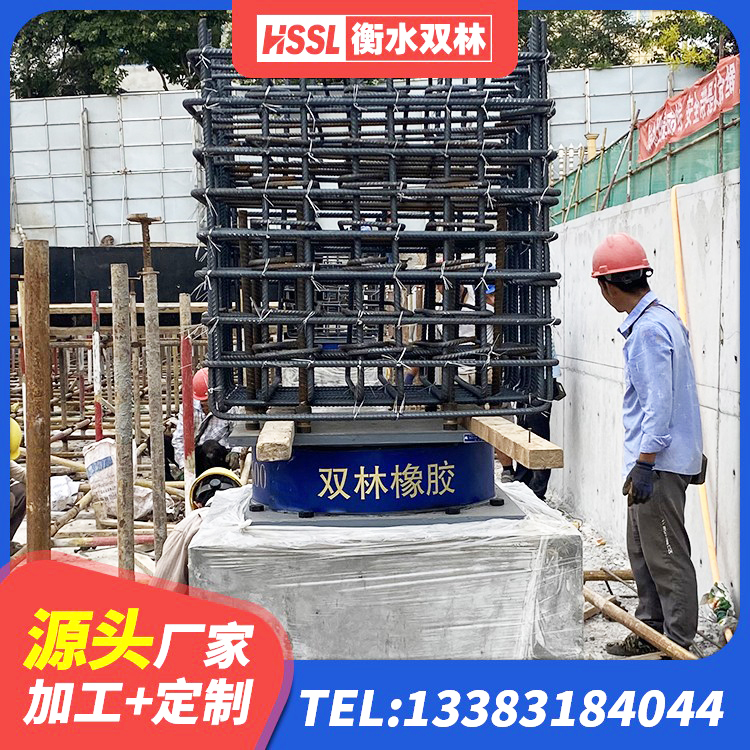 东兰县LNR500隔震支座什么价格 东兰县建筑隔震支座哪里卖 东兰县HDR1200高阻尼隔震支座厂家 东兰县铅芯橡胶隔震支座商家源头工厂 - 第5张