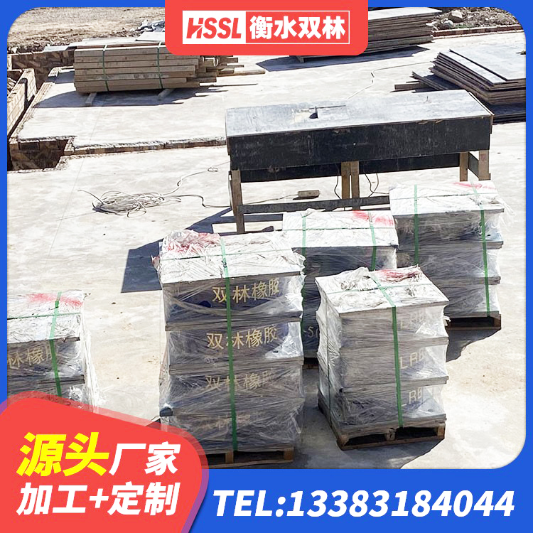 东兰县HDR高阻尼橡胶隔震支座源头工厂 东兰县抗震钢结构支座厂家 东兰县LNR隔震支座1100生产厂家 东兰县HDR1100高阻尼橡胶支座源头工厂 - 第2张