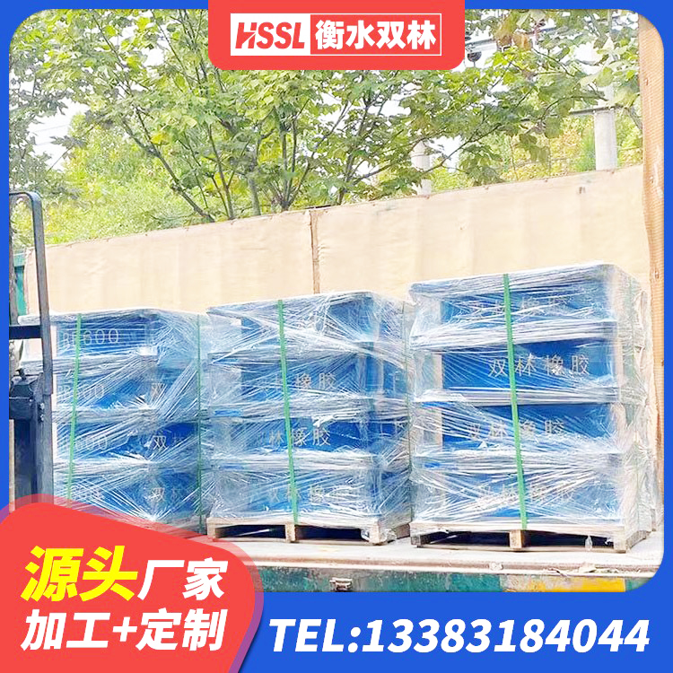 东兰县LNR800支座多少钱 东兰县LNR水平分散力橡胶支座 东兰县HDR高阻尼隔震支座什么价格 东兰县建筑隔震支座L800 - 第1张