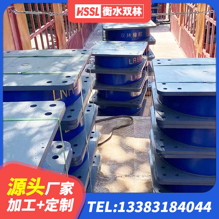 东兰县楼梯抗震支座多少钱 东兰县建筑水平力分散力型橡胶隔震支座 东兰县建筑减震和抗震支座生产厂家 东兰县抗震减振支座厂家 - 第6张