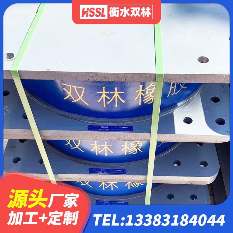 东兰县LRB300铅芯橡胶隔震支座 东兰县LRB500铅芯橡胶隔震支座生产厂家 东兰县橡胶抗震支座生产厂家 东兰县建筑橡胶隔震支座LRB600厂家 - 第2张