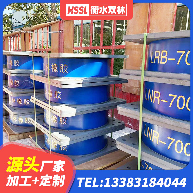 东兰县LNR天然隔震支座多少钱 东兰县LRB400铅芯隔震支座厂家电话 东兰县LNR600隔震支座什么价格 东兰县HDR1500高阻尼隔震支座厂家 - 第7张