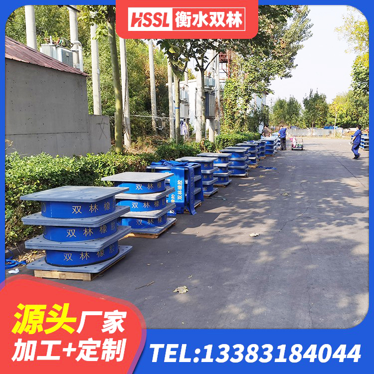 东兰县LNR900橡胶支座厂家电话 东兰县圆形铅芯隔震支座厂家电话 东兰县HDR1000支座 东兰县LRB900铅芯橡胶隔震支座 - 第4张