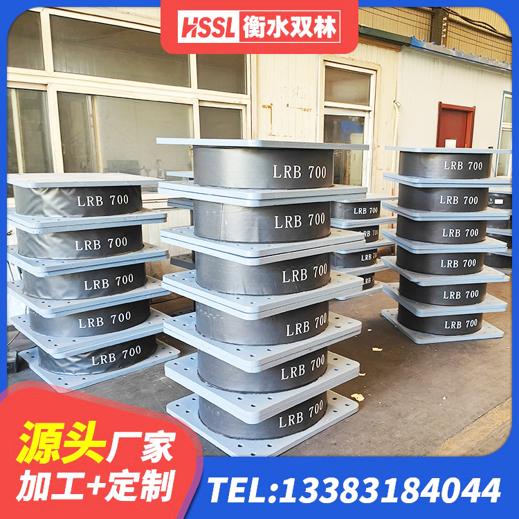 东兰县LNR900橡胶支座厂家电话 东兰县圆形铅芯隔震支座厂家电话 东兰县HDR1000支座 东兰县LRB900铅芯橡胶隔震支座 - 第7张