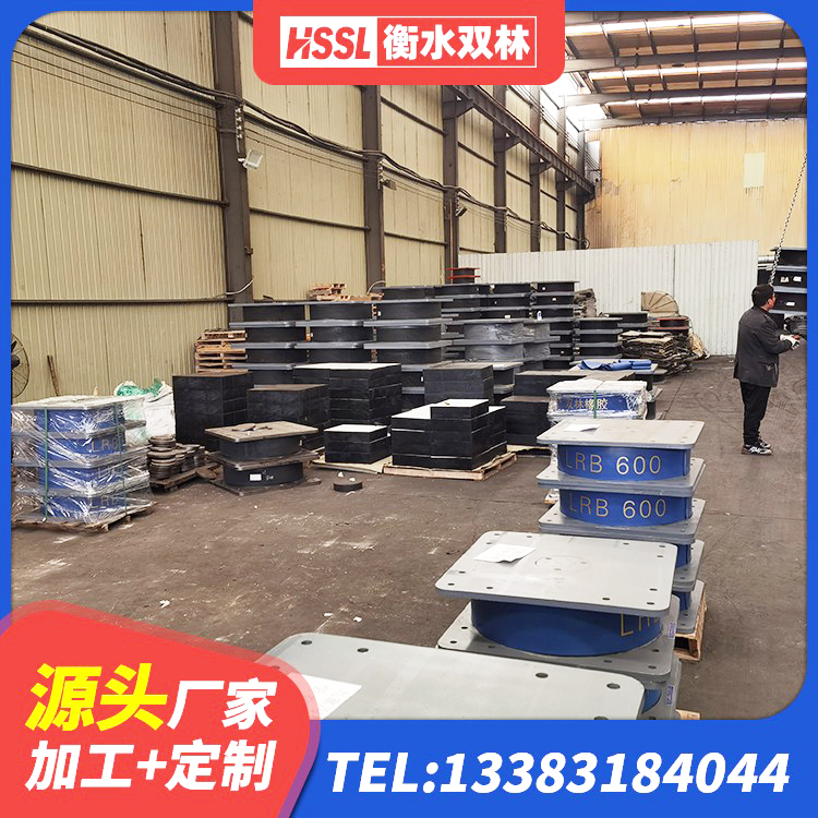 东兰县橡胶隔震支座二型LRB700生产厂家 东兰县抗震橡胶支座生产厂家 东兰县LRB500-II型橡胶隔震支座 东兰县LNR1100天然橡胶隔震支座 - 第3张