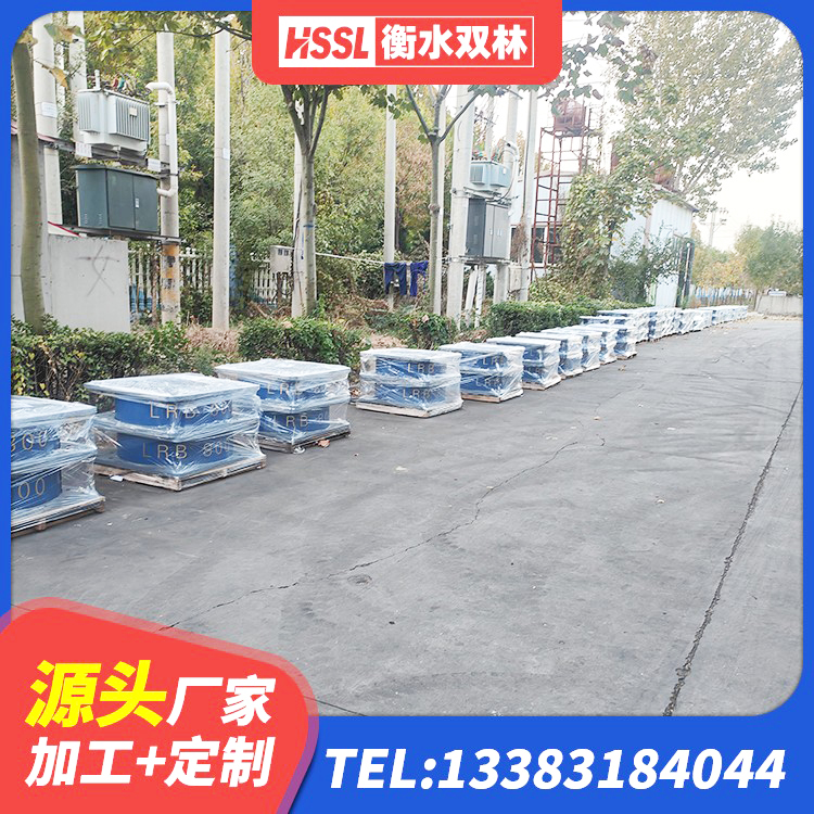 双牌县建筑圆形高阻尼隔震支座源头工厂 双牌县建筑橡胶隔震支座减震生产厂家 双牌县建筑叠层橡胶隔震支座源头工厂 双牌县隔震橡胶支座多钱