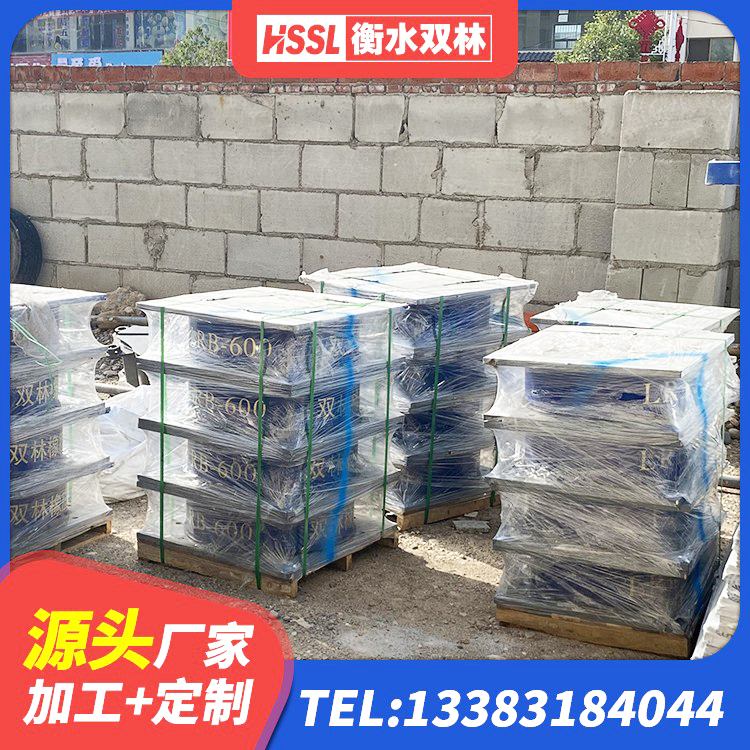 东兰县LNR800支座多少钱 东兰县LNR水平分散力橡胶支座 东兰县HDR高阻尼隔震支座什么价格 东兰县建筑隔震支座L800 - 第2张