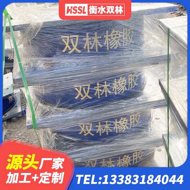东兰县橡胶隔震支座装置源头工厂 东兰县建筑减震支座 东兰县房屋建筑减隔震支座源头工厂 东兰县LRB300铅芯支座厂家 - 第2张