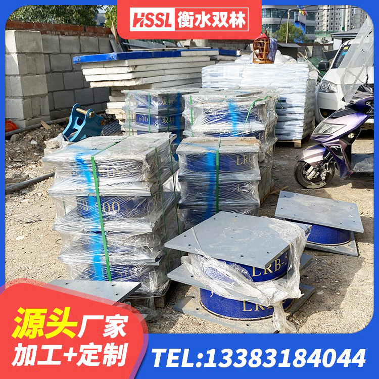 东兰县防震隔震支座厂家 东兰县HDR800高阻尼隔震支座什么价格 东兰县HDR1000隔震支座生产厂家 东兰县建筑减隔震支座厂商厂家 - 第3张